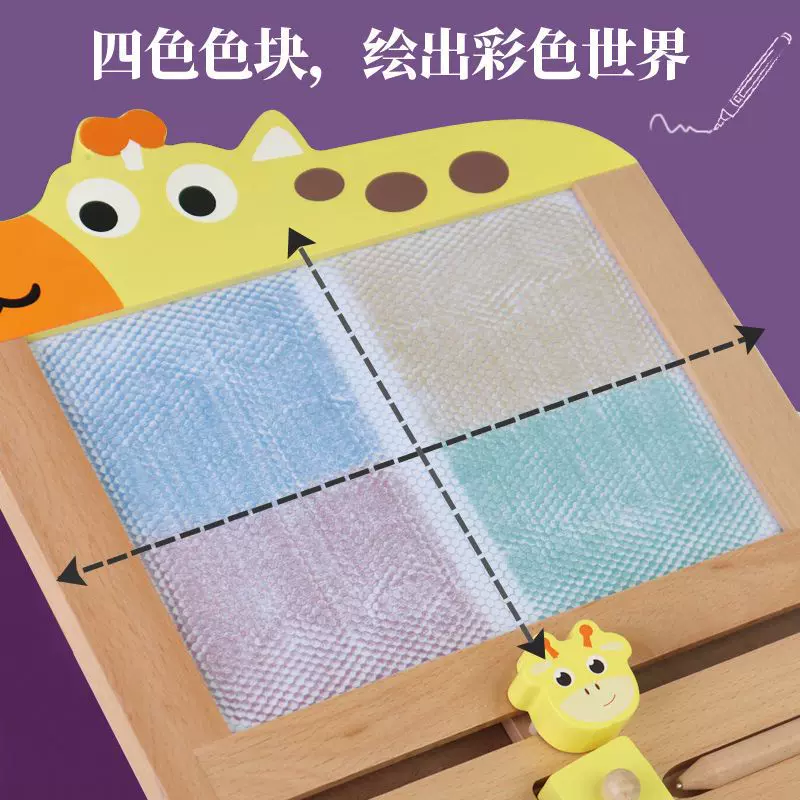 幼儿童木质磁性涂鸦手绘板绘画早教亲子互动启蒙形状认知益智玩具