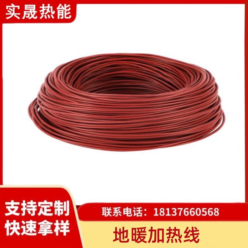 源头直供厂家供应温室大棚地温线 批发碳纤维硅胶发热线质优价廉