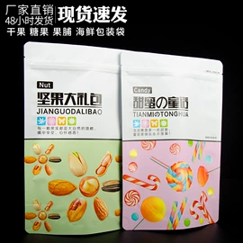 其他食品包装;塑料食品袋;休闲食品包装