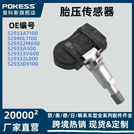 车身及附件;汽车水管;水箱