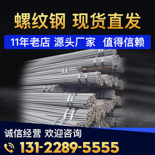 HRB400�ݼy䓽�Ҏ��Ʒ���Rȫ ���S�����l���B䓲� ɳ� ��� ����