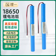 18650�늳�11.1v2600mah��������늳ؽM���F�����Ä���늳ض���