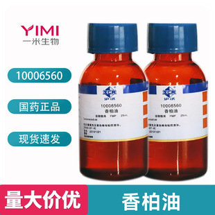 �Ϻ���ș ��ԇ �@΢�R�� FMP   �����  25ML һƿ����