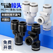 ����PE6/PY12���ܿ��ٲ��ͷPY4PE8 PE10 14 16PW�侶 T��Y����ͨ