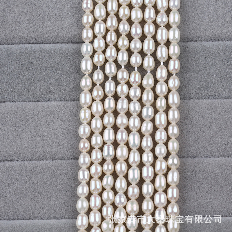 Natural fresh water pearl rice shape pearl 4-5mm rice shape pearl DIY pearl stringing accessories wholesale