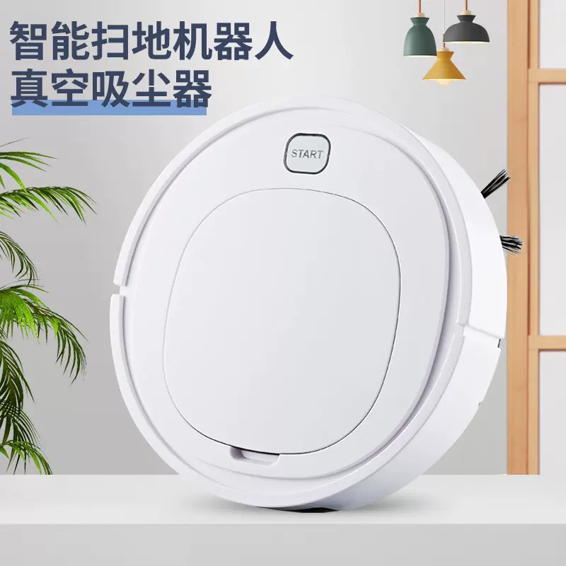 爱兰仕ES28自动扫地机器人 懒人扫吸拖清洁机智能吸尘器 礼品批发