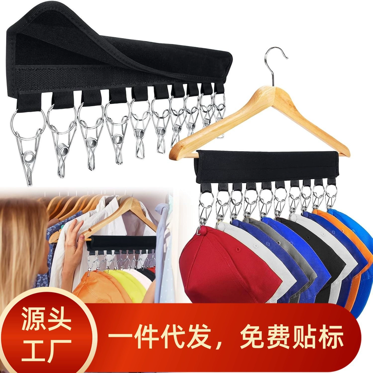 Amazon многофункциональный портативный домашний самоклеящийся липучка одежда шляпа из нержавеющей стали держатель для хранения