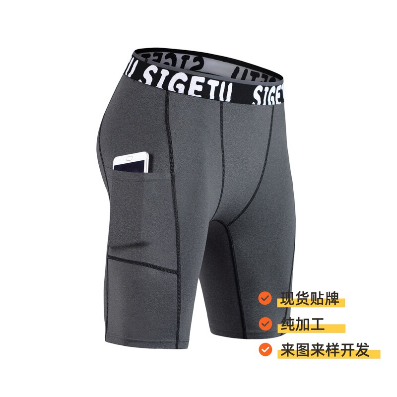 Men's PRO Fitness Shorts with Pocket Sports Running Training Leggings Sweat-wicking Quick-drying Stretch Tight Shorts