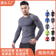 Men's Fleece-lined Warm Fitness Top for Autumn/Winter, High-Elasticity and Breathable, Tight Fitting Basketball Training Running Base Layer T-shirt