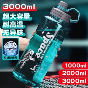 �͸ߜغ���̫�ձ�2000m���ش�̖�\��ˮ�ش�����ˮ��lˮƿ���ӷ�ˤ