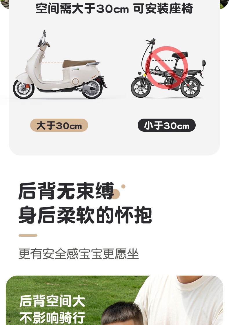 Suitable for electric vehicle child seats, front-mounted foldable pedals, electric scooters, motorcycles, baby safety seats