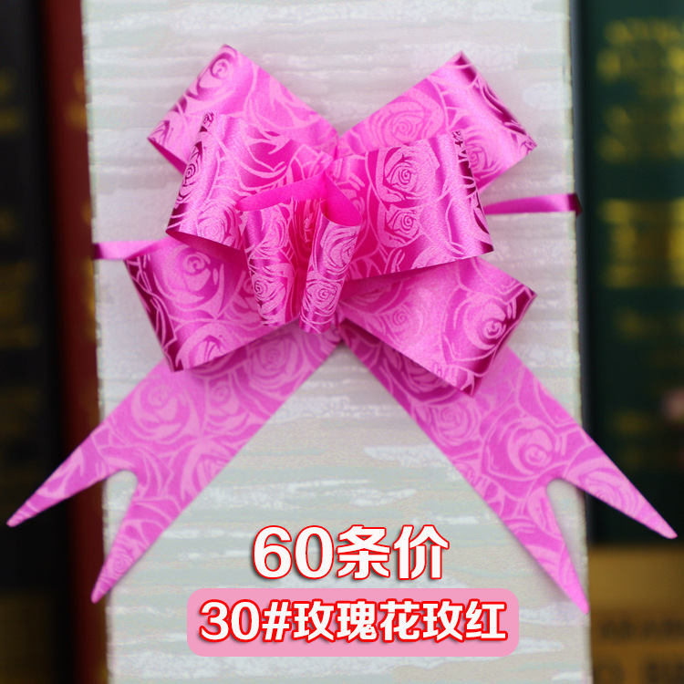 手拉花の結婚車の蝶結びの花の贈り物の包装は花の色の条を引き出して本のリボンのリボンの本を縛って賞状を縛ります。|undefined