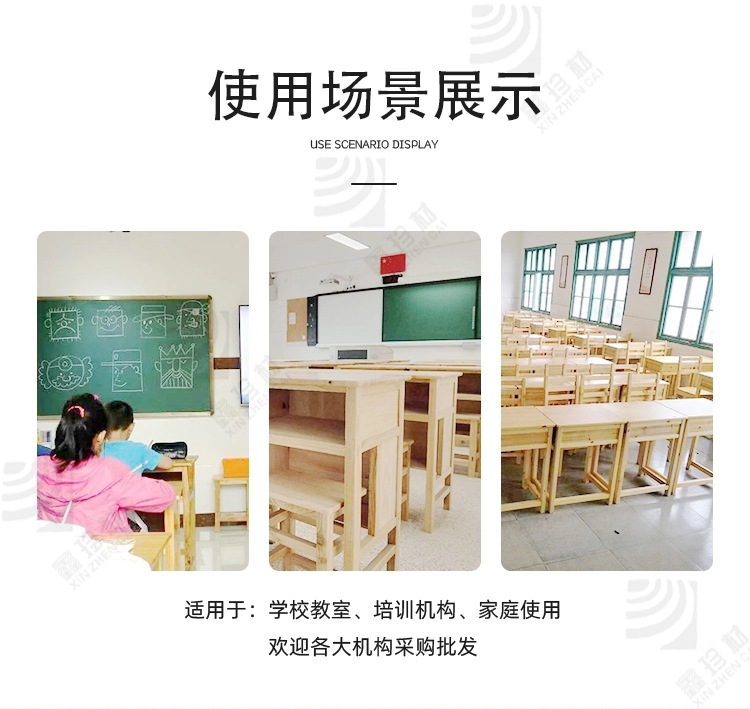 厂家直销实木单人课桌椅木质儿童学习幼儿园学生课桌椅套装杉橡木详情11