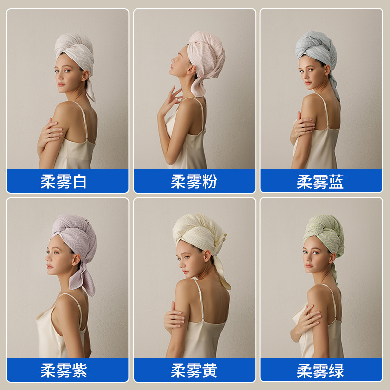 严选菱形格包头巾女2025新款10A抗菌吸水速干1米加长一片式干发巾|undefined
