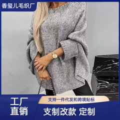 跨境亚马逊秋冬季新款欧美跨境毛衣女斗篷雨披式时尚针织披肩毛衣