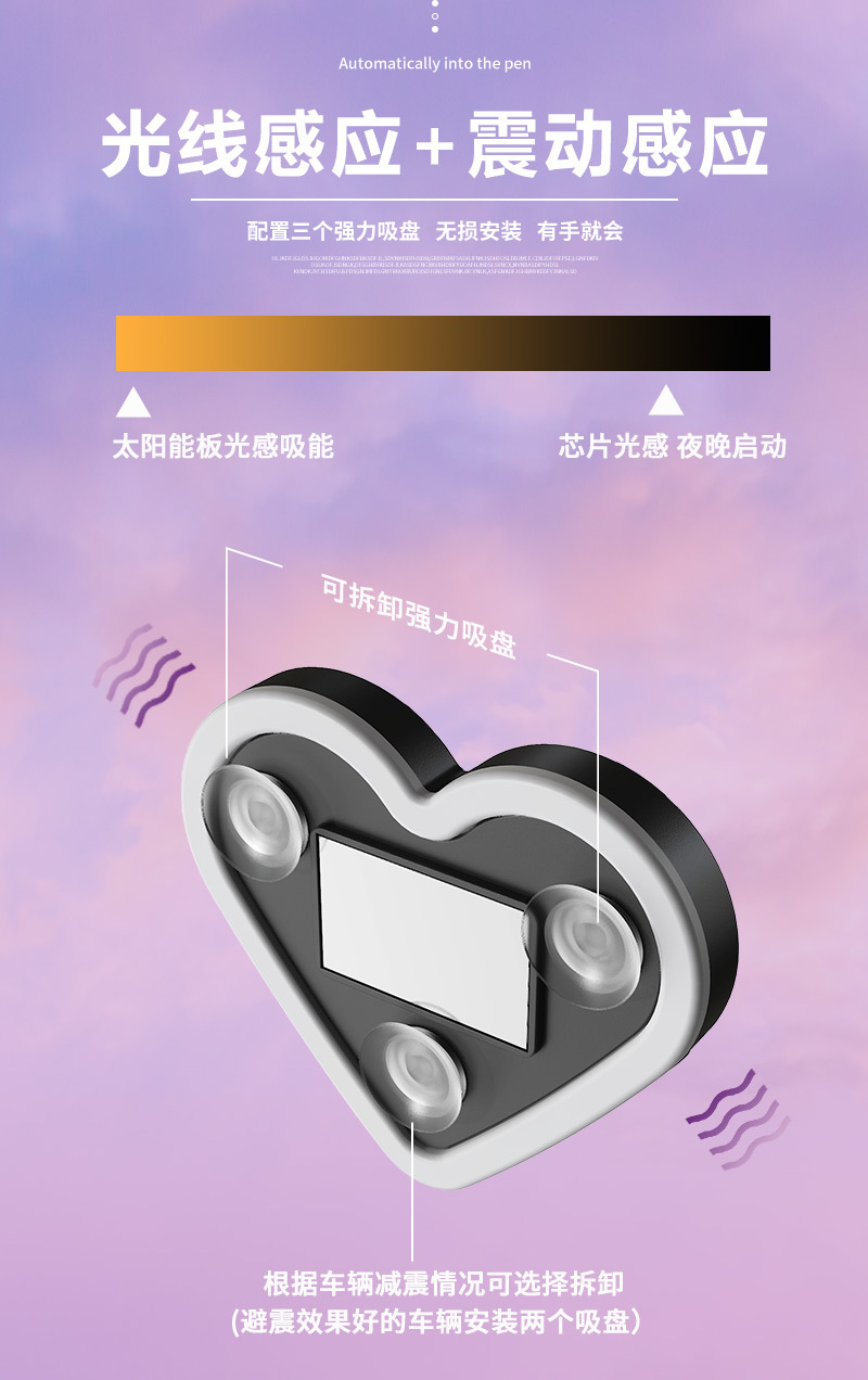 USB Heart-Shaped Atmosphere Light Car Triangle Window Car Decoration Three-Mode Vibration Sensor Solar Led Neon Light