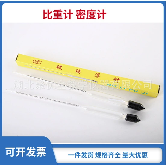 Ареометр Бобая 0-70 измеритель плотности Baume метр спиртометр измеритель концентрации жидкости стеклянный поплавок-метр Бобая