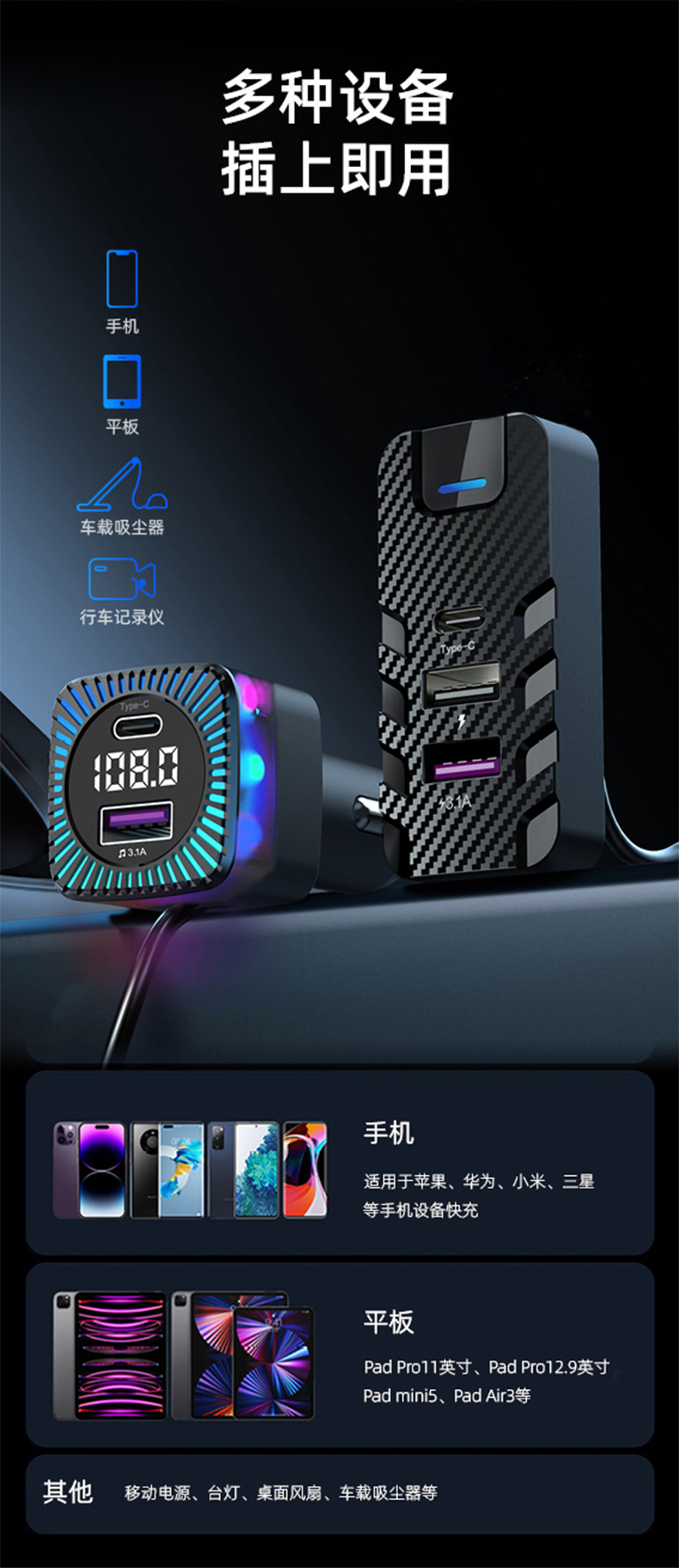 Rear Multi-Port Car Charger Bluetooth Mp3 Player Fm Transmitter Translucent Car Charger Flash Charging Digital Display