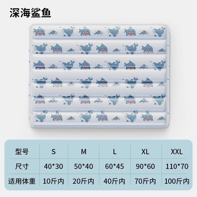 ペットアイスパッド、マット、犬夏用冷却マット、猫アイスベッドスリーピングマット、フロアマット、冷却用品、夏用アイスネスト|undefined
