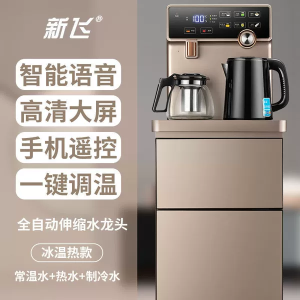 Champagne gold (luxury model voice control + mobile phone remote control)