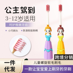 �ɐ۹������Ӄ�ͯ����ܛë��ˢ3D��ͨС�^�������b�羳��ˢ���l