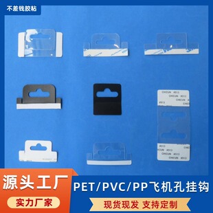 ͸����ճPET PVC�w�C�ג��h���z��̖���h�N�ʺ�PP���b�В��h