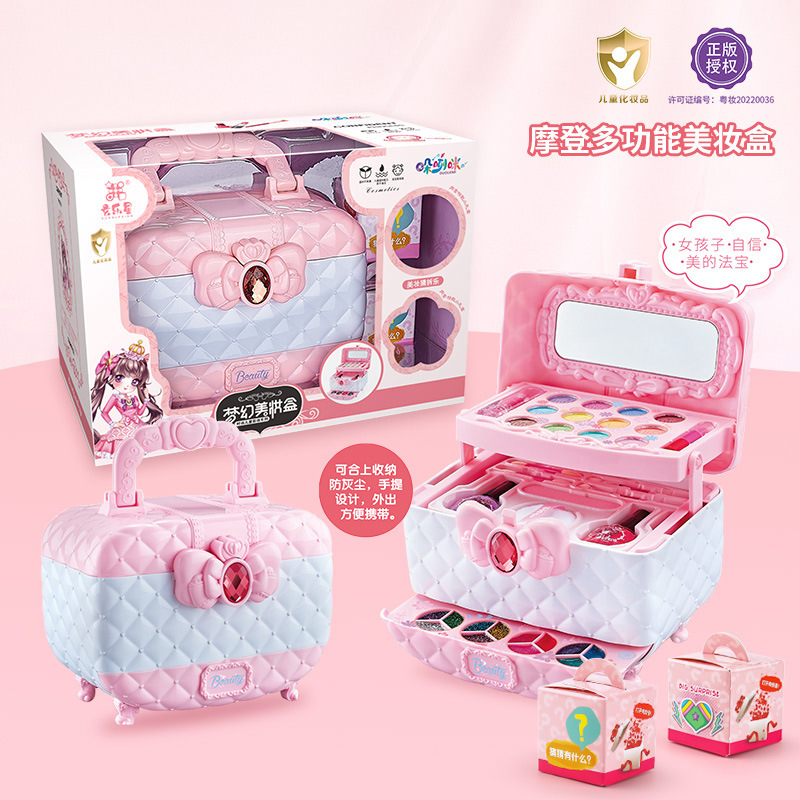 M623 핑크 화장품 케이스 (영문 포장)