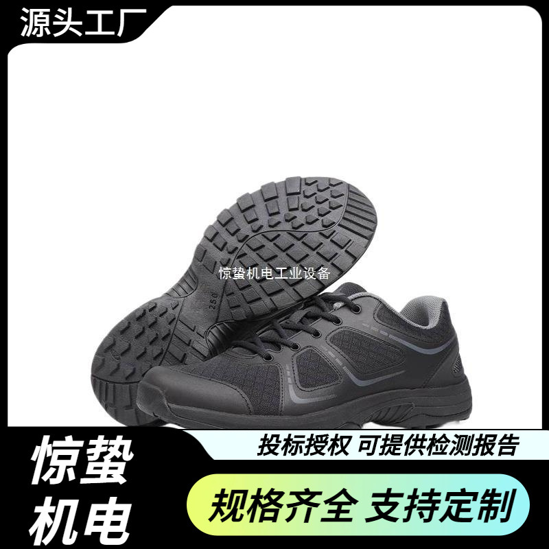 户外登山运动黑色跑步鞋网面透气消防夏体能训练鞋缓震轻便徒步鞋