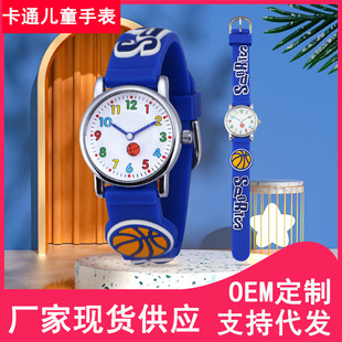 Factory wholesale children's watch cute cartoon waterproof quartz watch primary school boys and girls 3d silicone watch