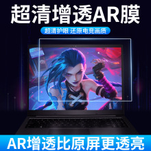 �m�ô���/������ ��ϻG16/m16AR��͸���屣�oĤ �`Խ�Pӛ����ĻĤ