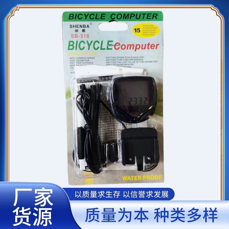 Sb-318 Computer Chinese English Wired Bicycle Odometer Mountain Bike Computer Equipment Bicycle Accessories Sb-318 Computer Chinese English Wired Bicycle Odometer Mountain Bike Computer Equipment Bicycle Accessories