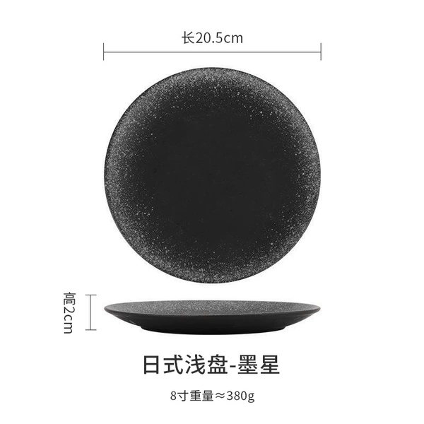 8-inch Japanese shallow plate-Moxing