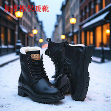 男士保暖马丁靴中筒冬季新款防滑透气靴子男加厚棉英伦风工装男靴