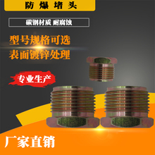 �������^4��6��1�� M20*1.5 NPT�x���ܷ��^���^̼���\