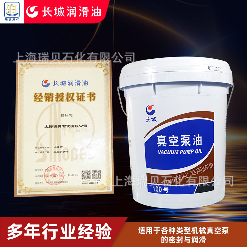 ����������ձ���100����ձ�����Ͱװ14KG/170kg