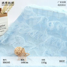 长毛大波浪提花剪花雪纺布料全涤女装连衣裙梭织面料春夏连衣裙