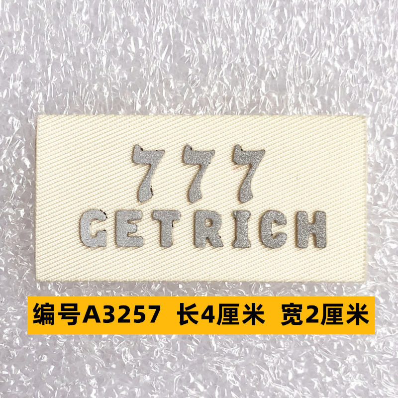 Sombrero, pantalón, equipaje, ropa para bebés, ropa para mascotas, ropa para niños, accesorios de ropa, etiquetas de tela, insignias, accesorios de marca registrada 4 muestras