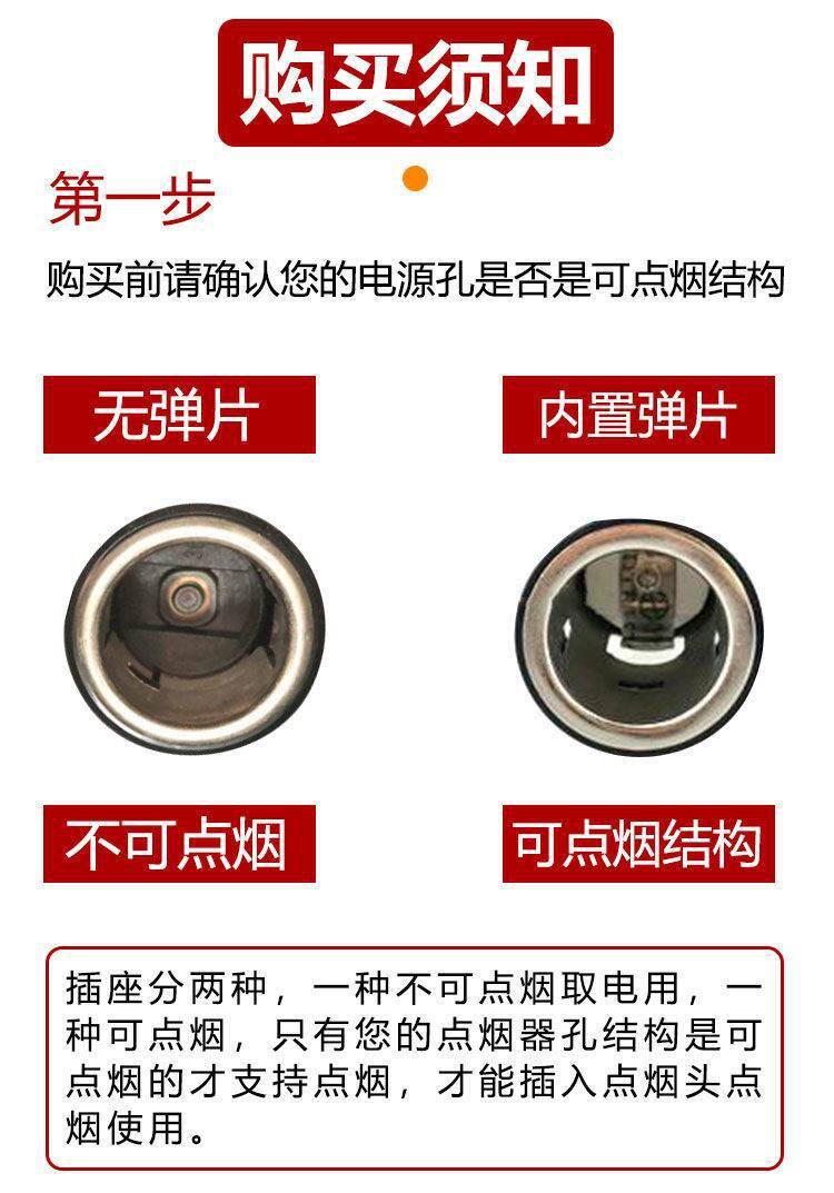 Suitable for car cigarette lighter heads, electronic lighters, and other 2V car cigarette lighters