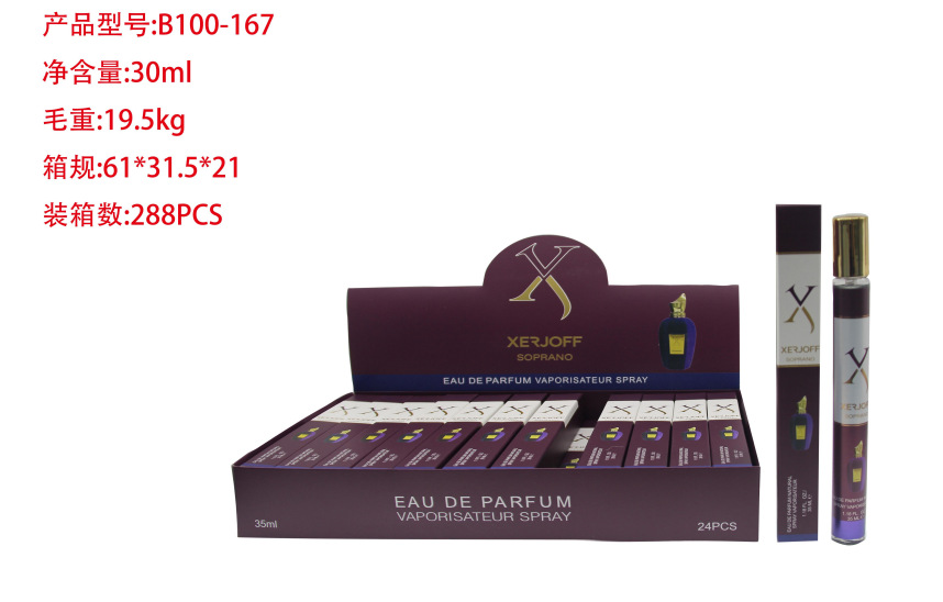 Oriente Medio transfronterizo 35ml perfumes de tubo de extracción perfumes de tubo de ensayo perfumes de marca árabe q versión al por mayor image 125