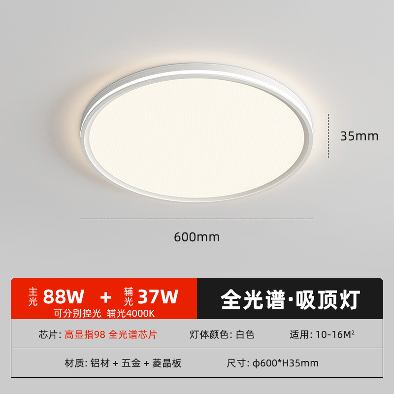 60cm round-aluminum-97 display-125‬W (installation not included)