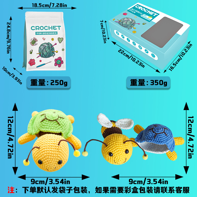 거북이 꿀 조합 [영문영상]