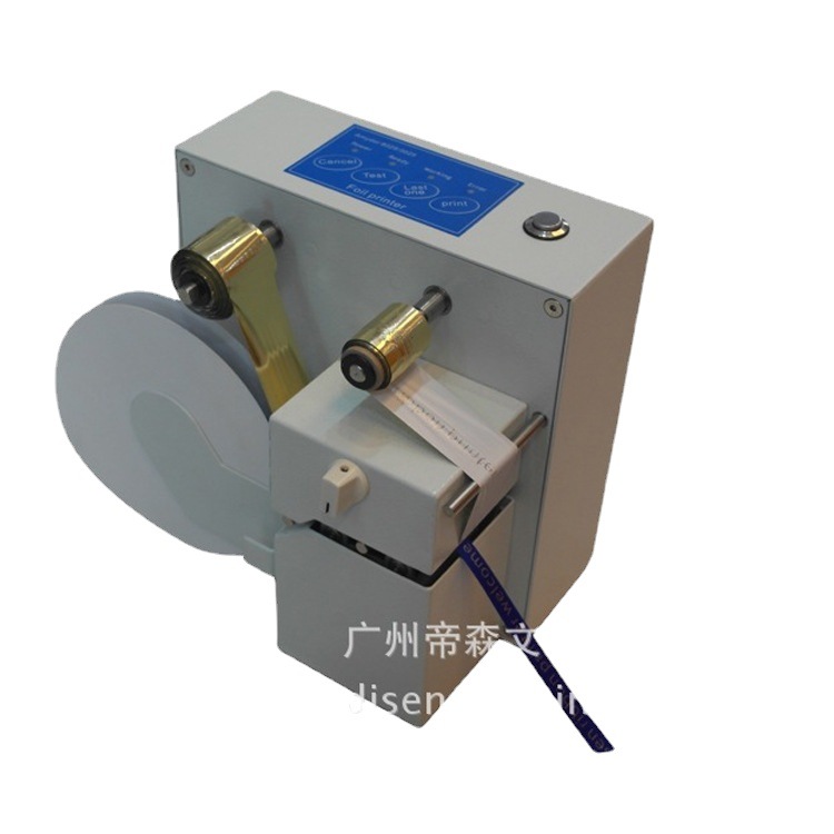 广州320丝带烫金机 礼品盒蛋糕个性丝带打印机 数码丝带烫金机