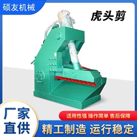 破碎机;塑料机械;食用油加工