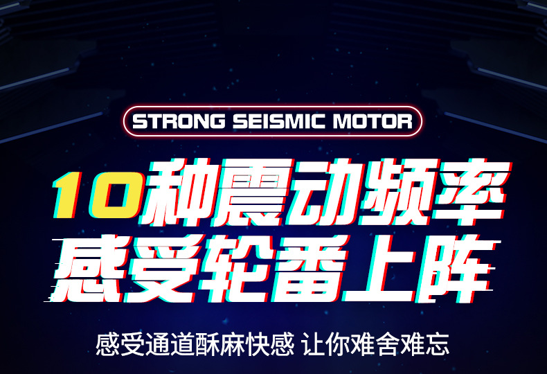 新款热销电动发音男用飞机杯夹吸杯成人玩具外贸阿曼情趣性用品 GZJH飞机杯2318详情15