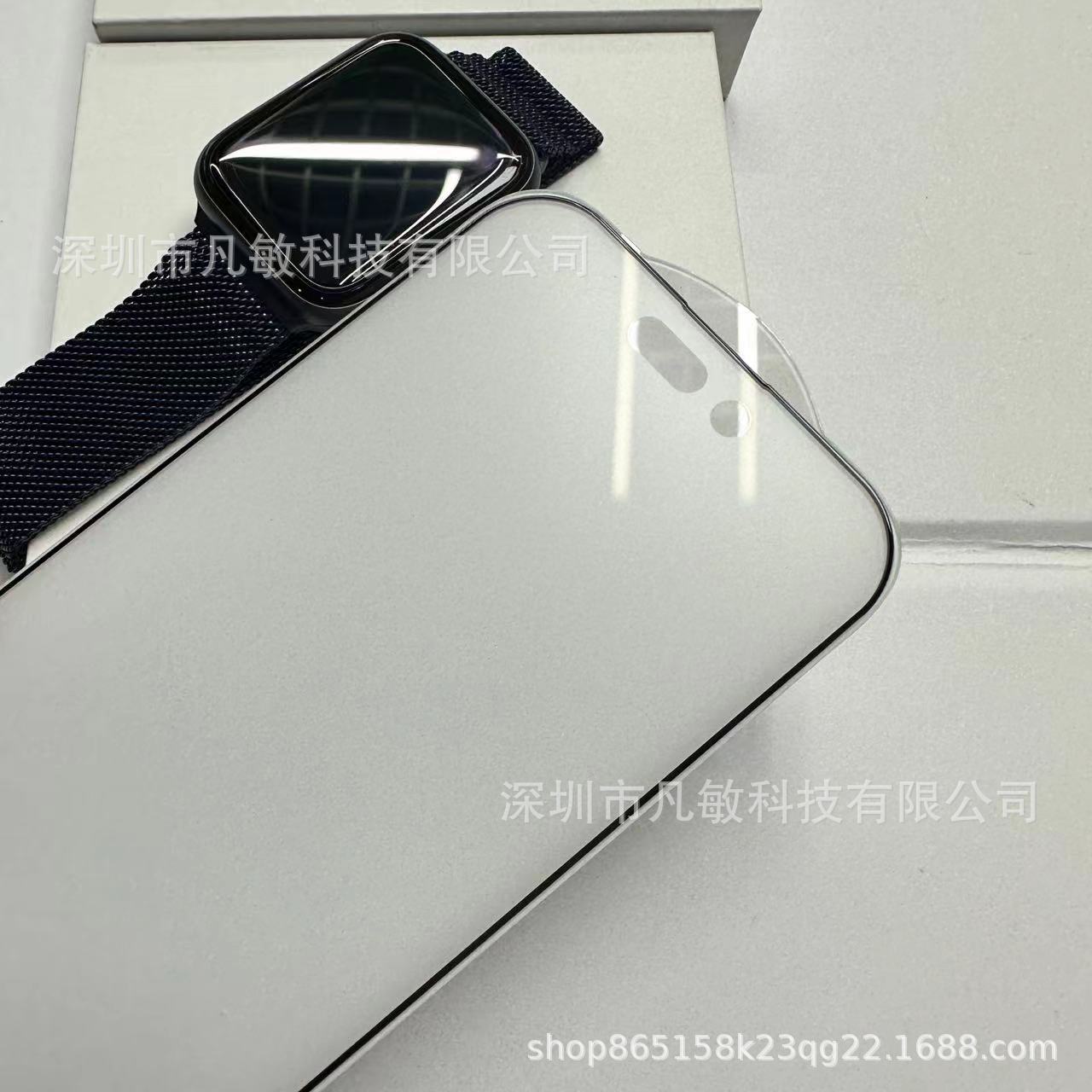 Aplicable a iPhone15 anti-Peeping película templada pantalla de seda galvanoplastia capa oleofóbica Apple 15Pro Pantalla de polvo integrada