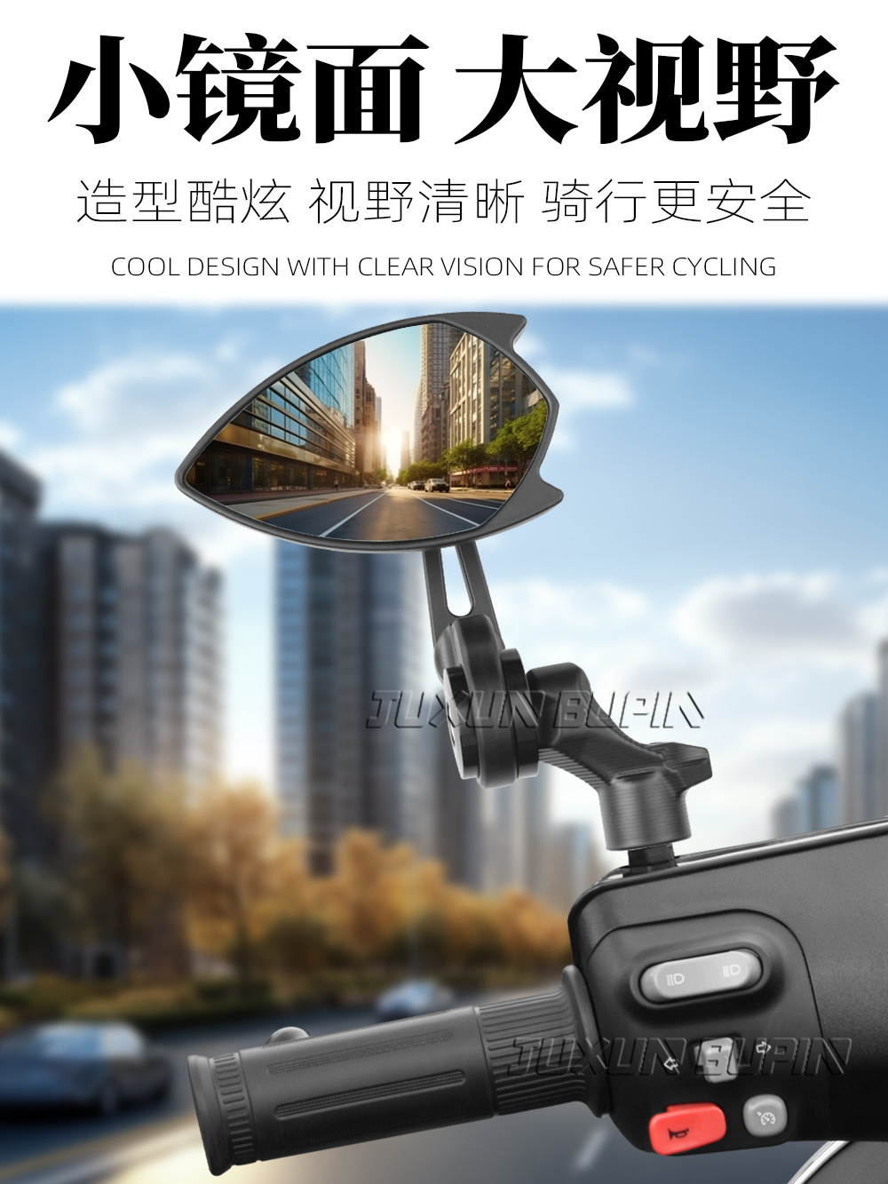 Suitable for Mavericks Fx No. 9 M3Mk2 Polar Core Ae8 Modified Small Rocket Aluminum Alloy Anti-Glare Reflector Rearview Mirror