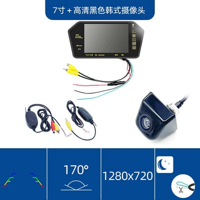 Video Player Display Bluetooth — Car display - wireless-version-7inch-rearview-mirror-display-mp5bluetooth-ultra-clear-black-korean-style