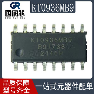 KT0936MB9 ���bSOP16 �ನ������оƬ ���{ԇ�����CIC