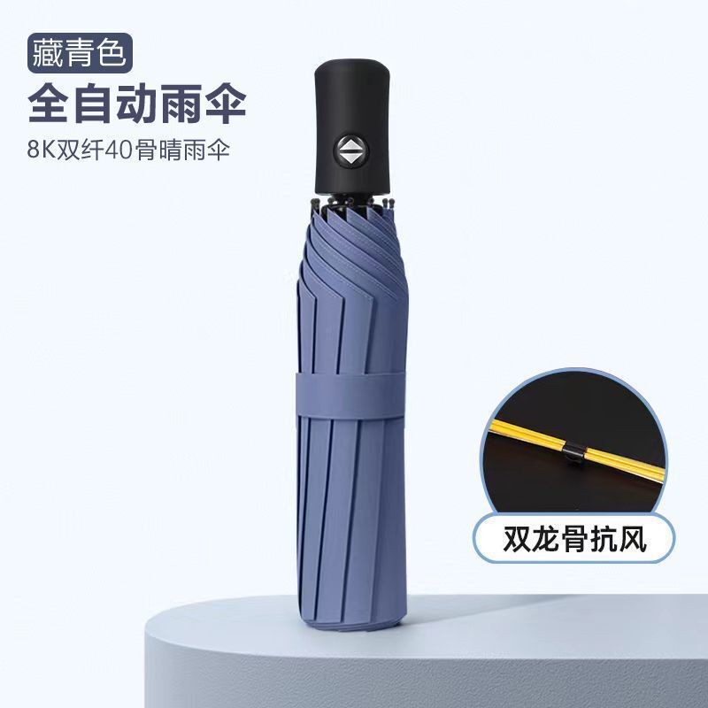 折りたたみ全自動傘 特大ダブル傘 兼用日傘 ビニール製 紫外線防止 屋外 新品 シンプル|undefined