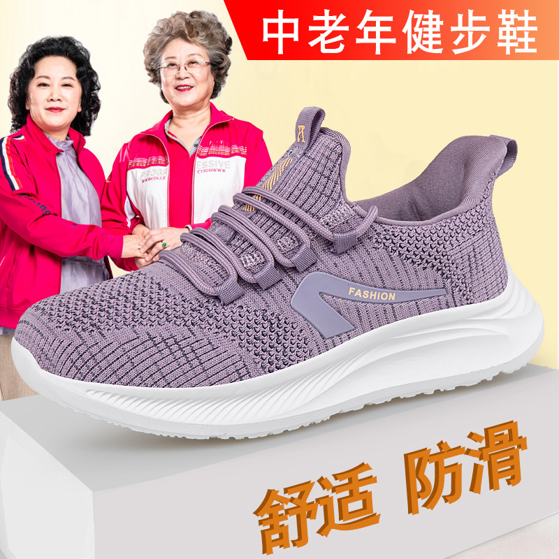 老北京布鞋女新款春季老人鞋宽头防滑软底舒适透气中年妈妈运动鞋